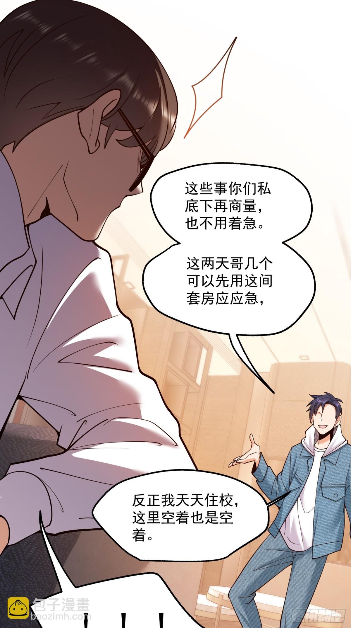 第112话