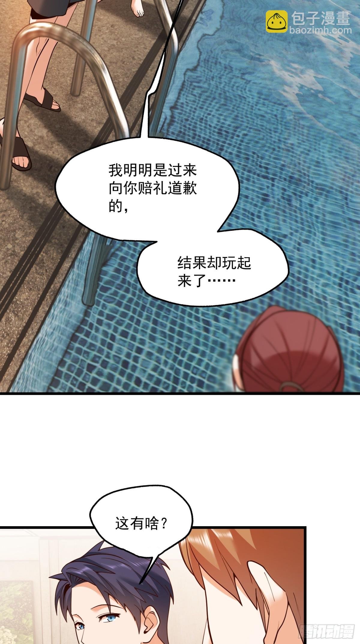 第112话