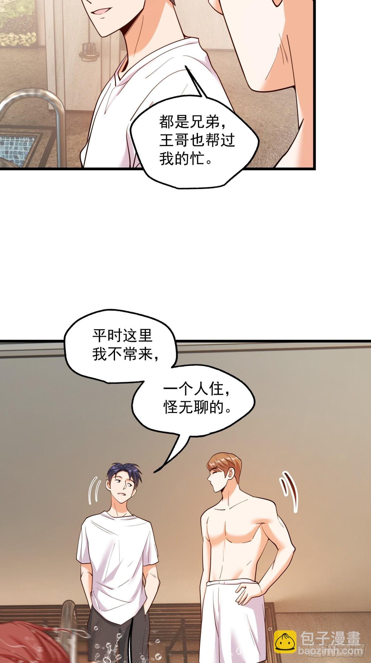 第112话