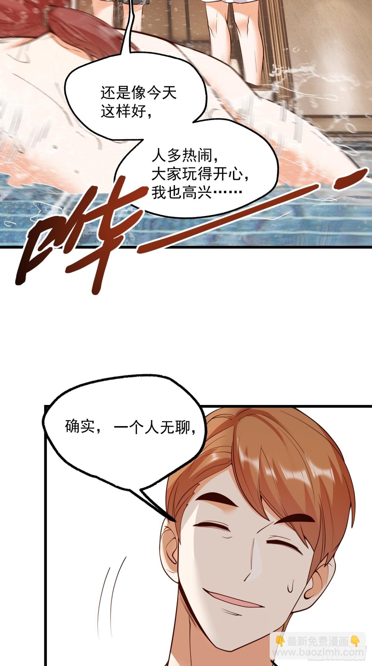 第112话