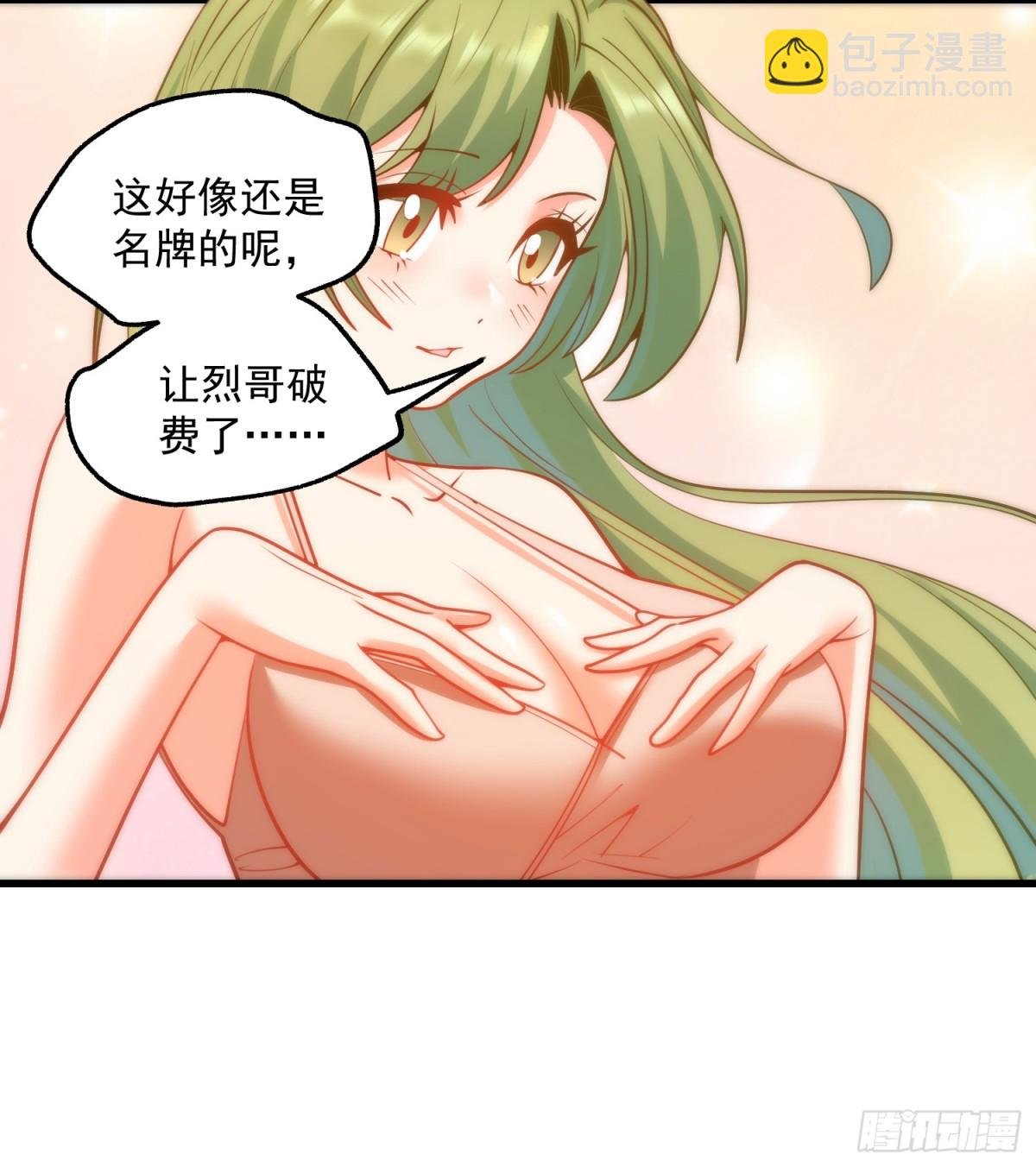 第112话