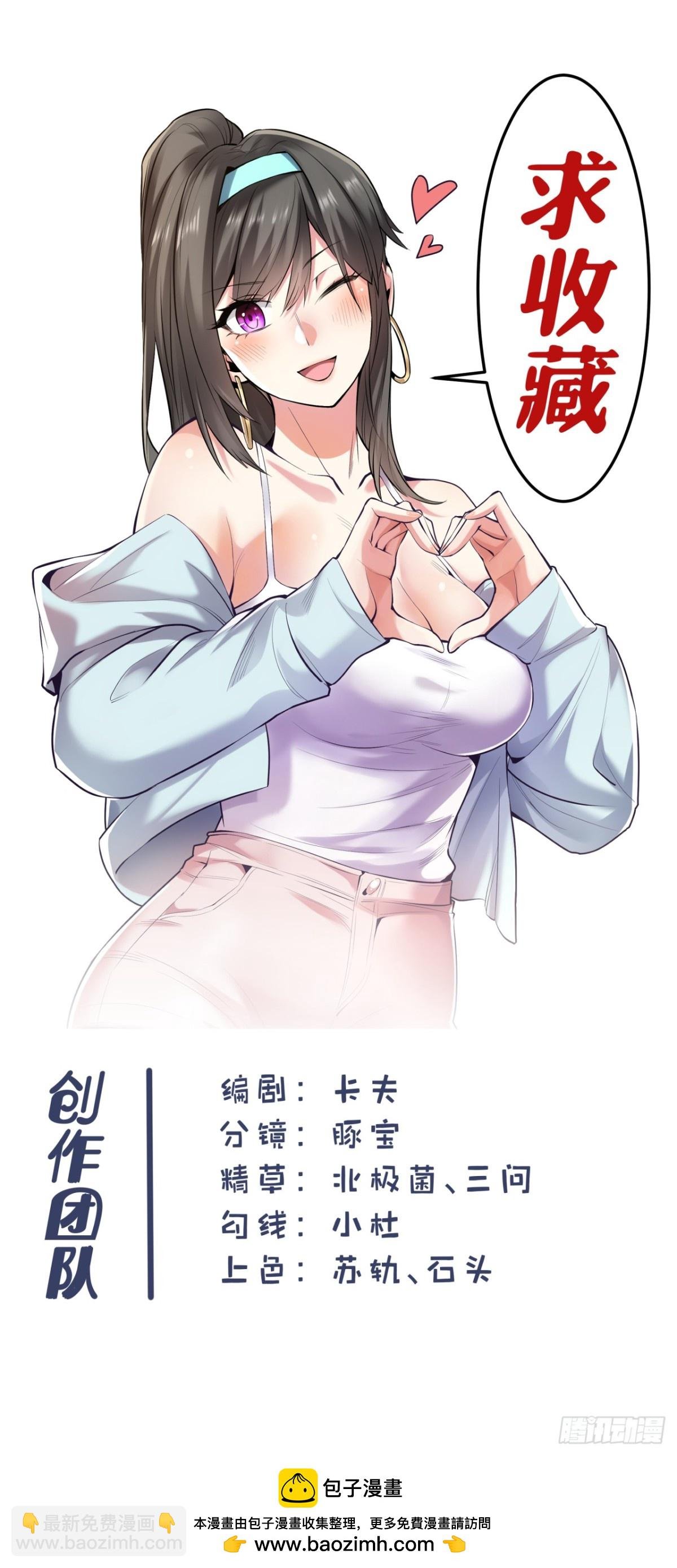 第112话