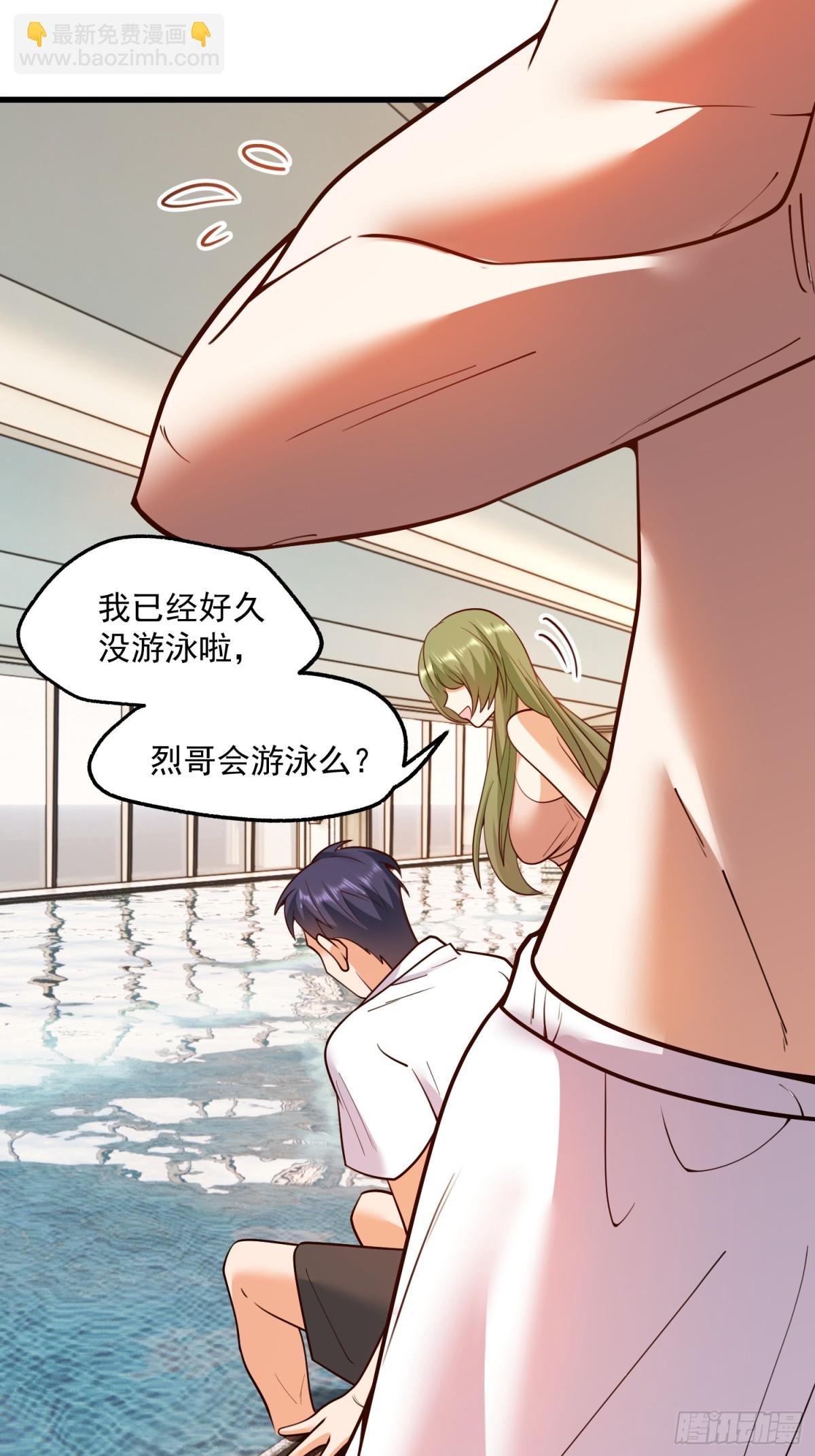 第113话