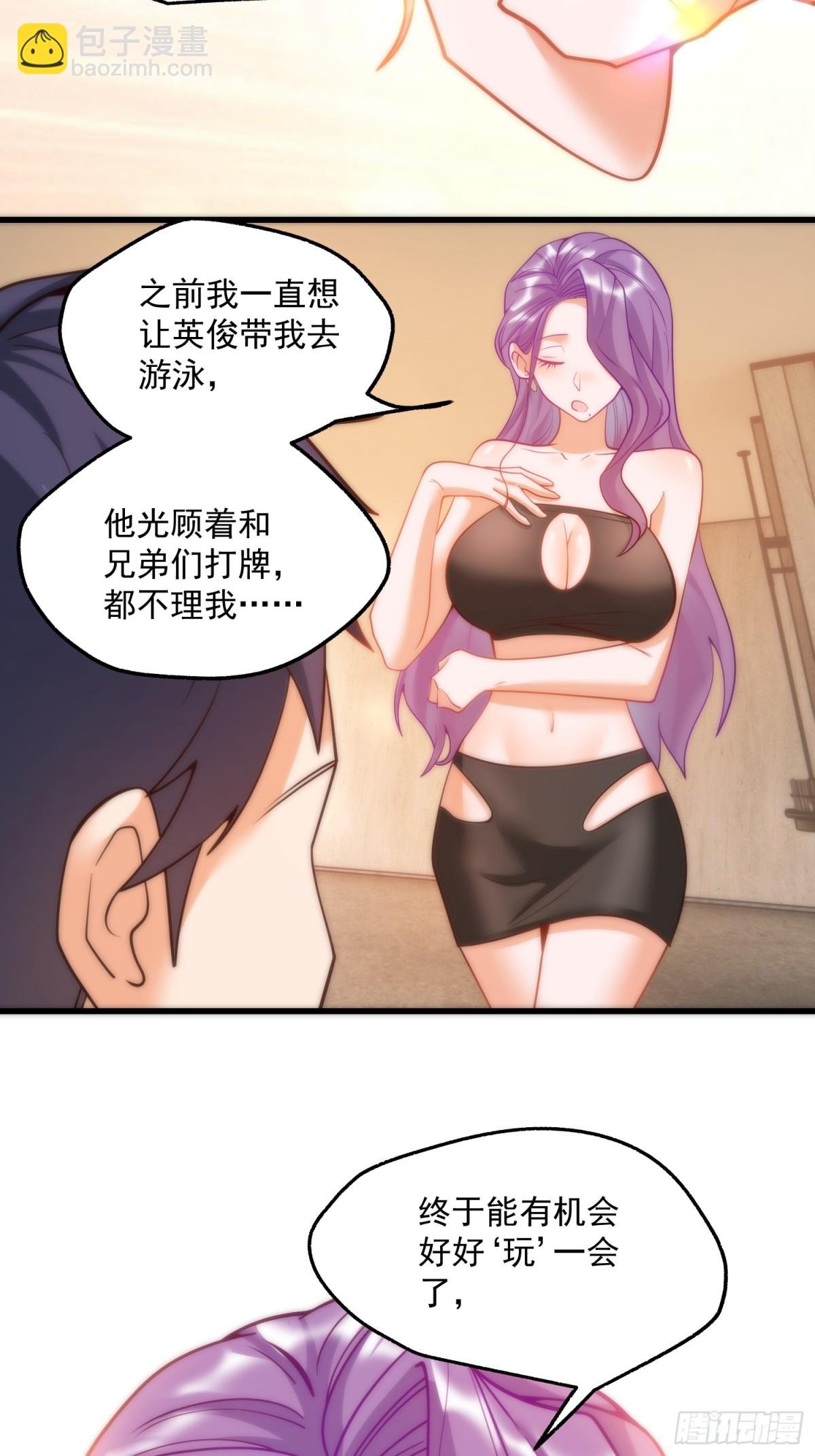 第113话