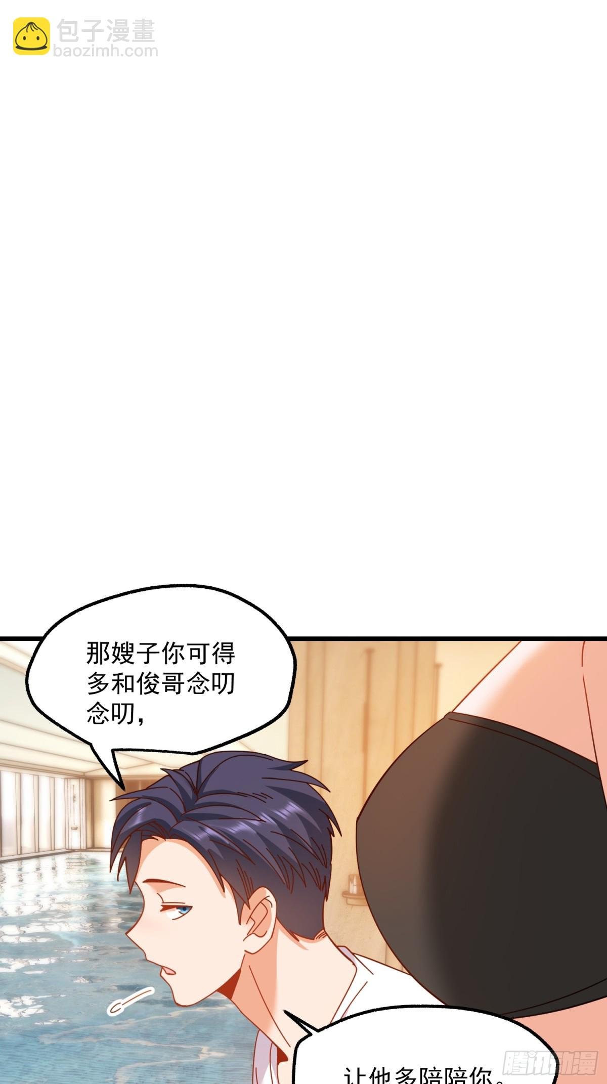 第113话