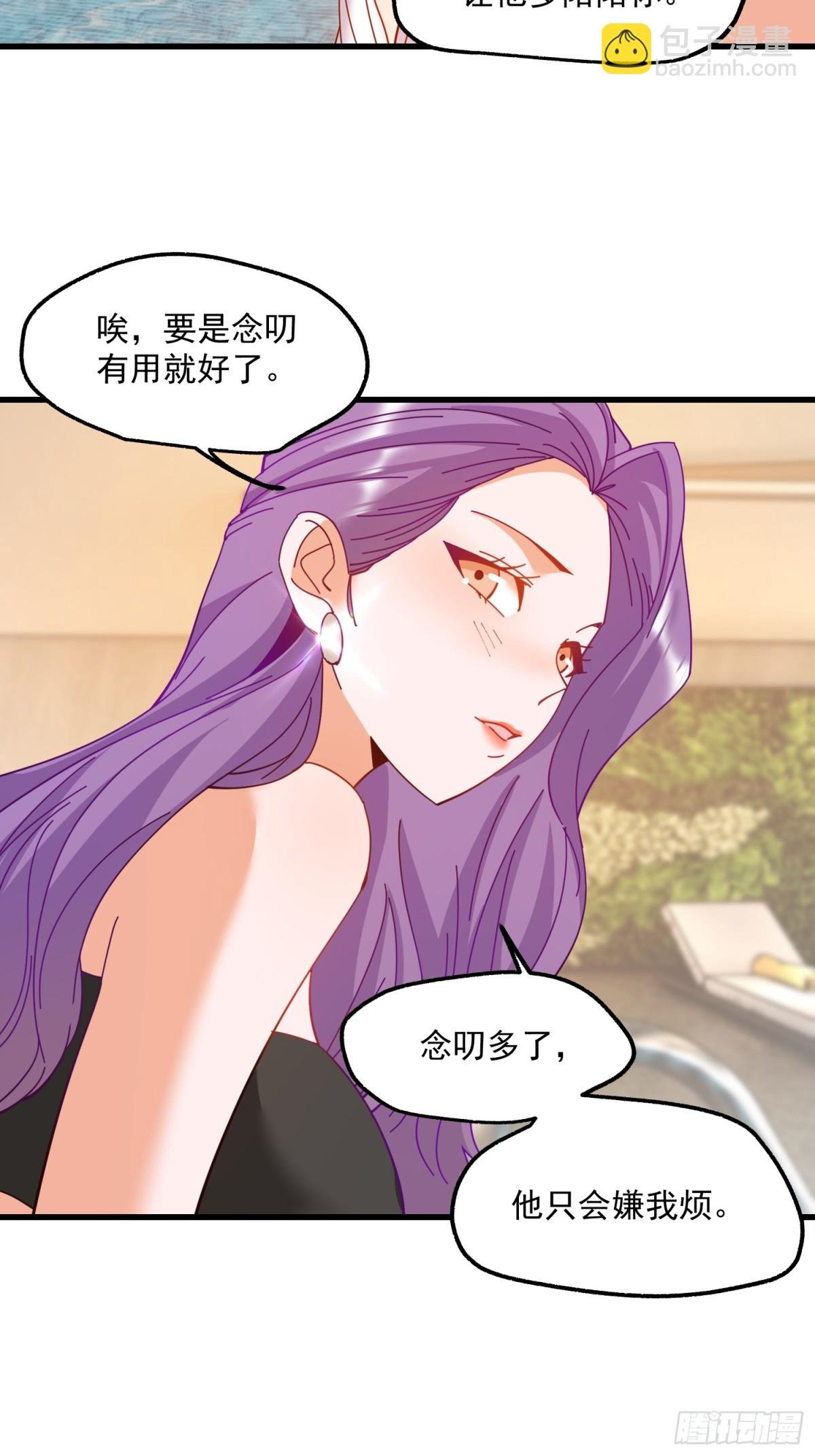 第113话