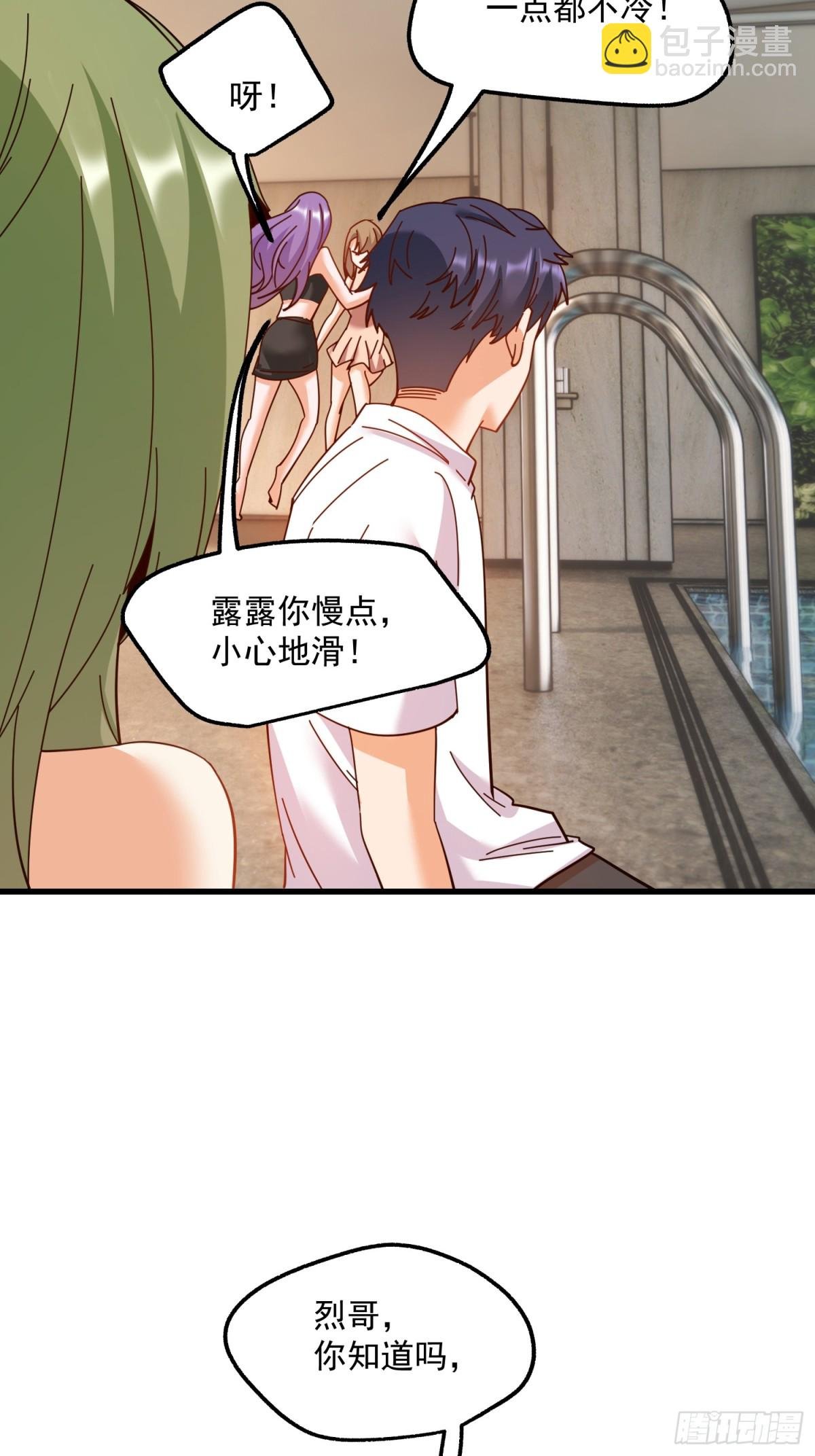 第113话