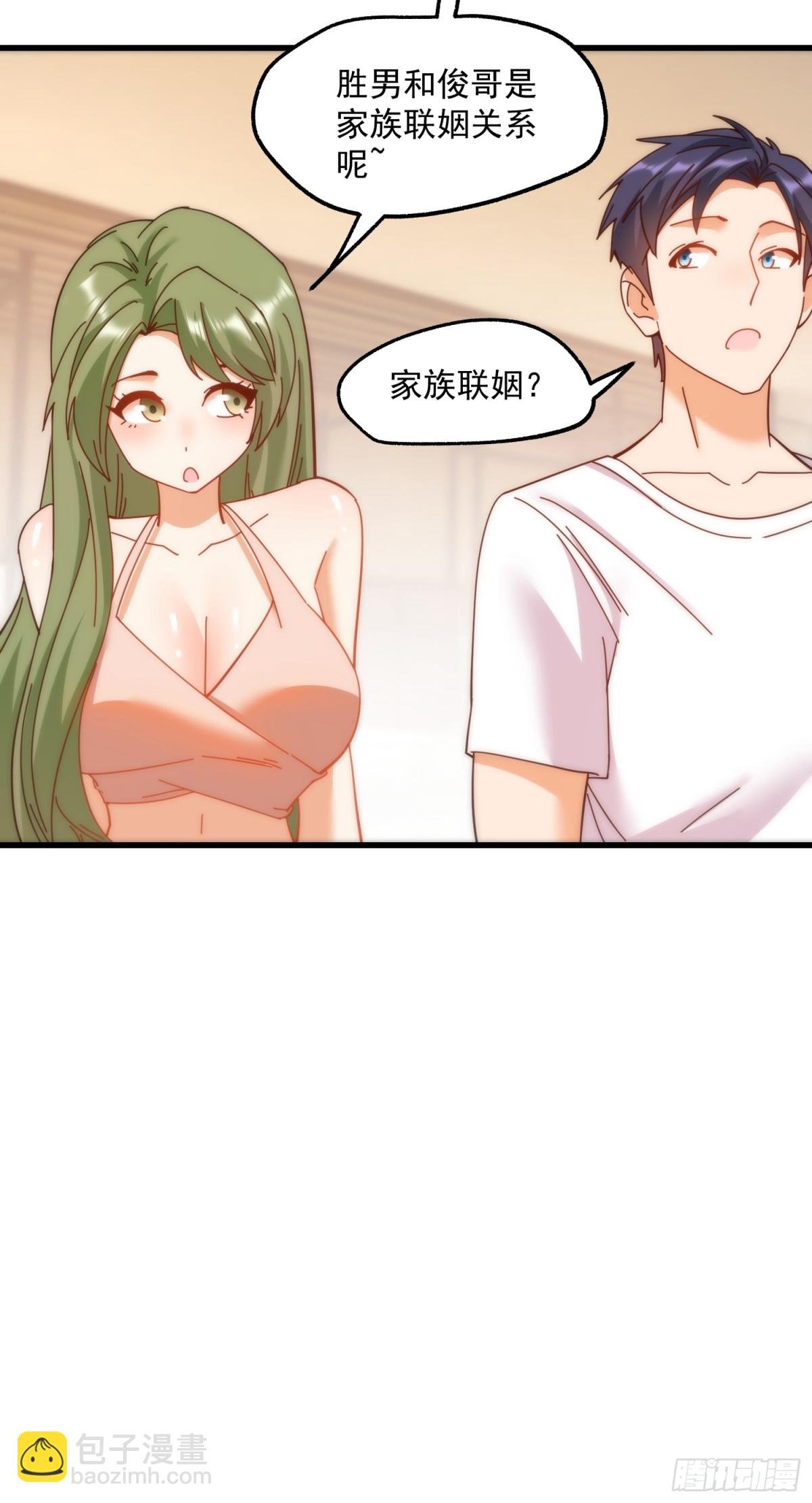 第113话
