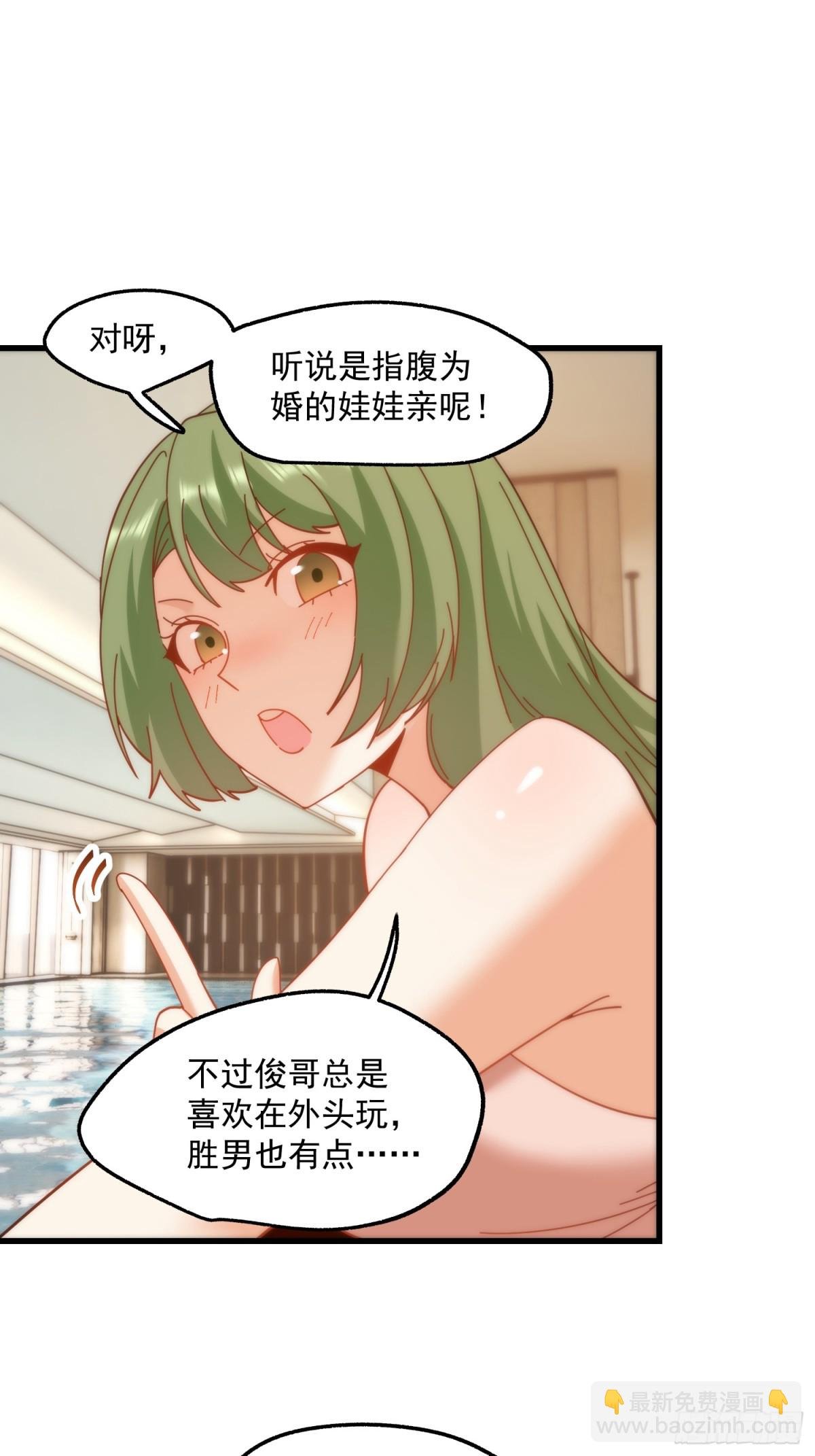 第113话