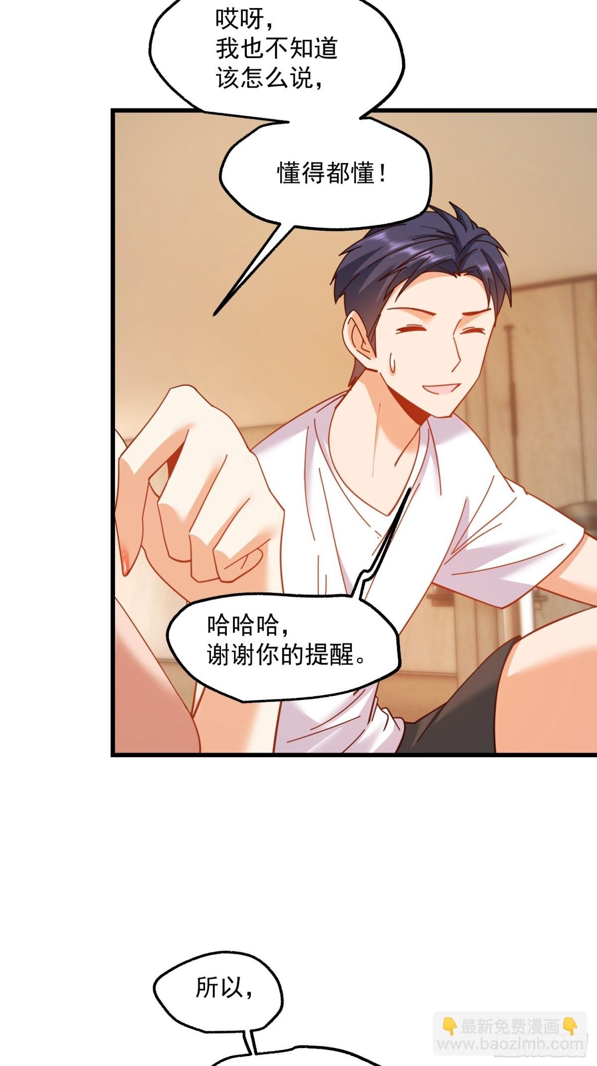 第113话
