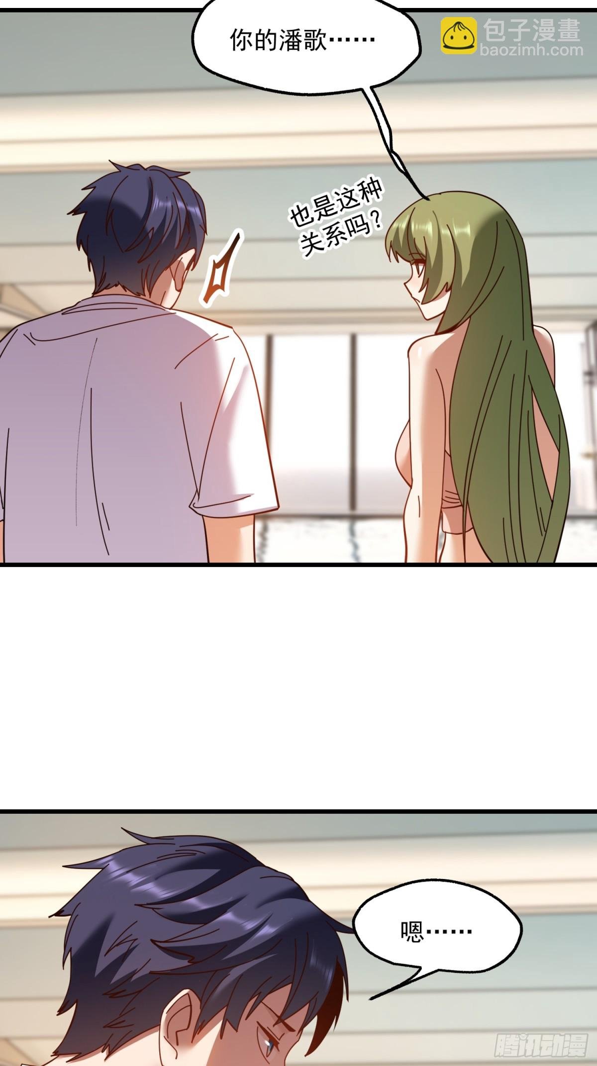 第113话