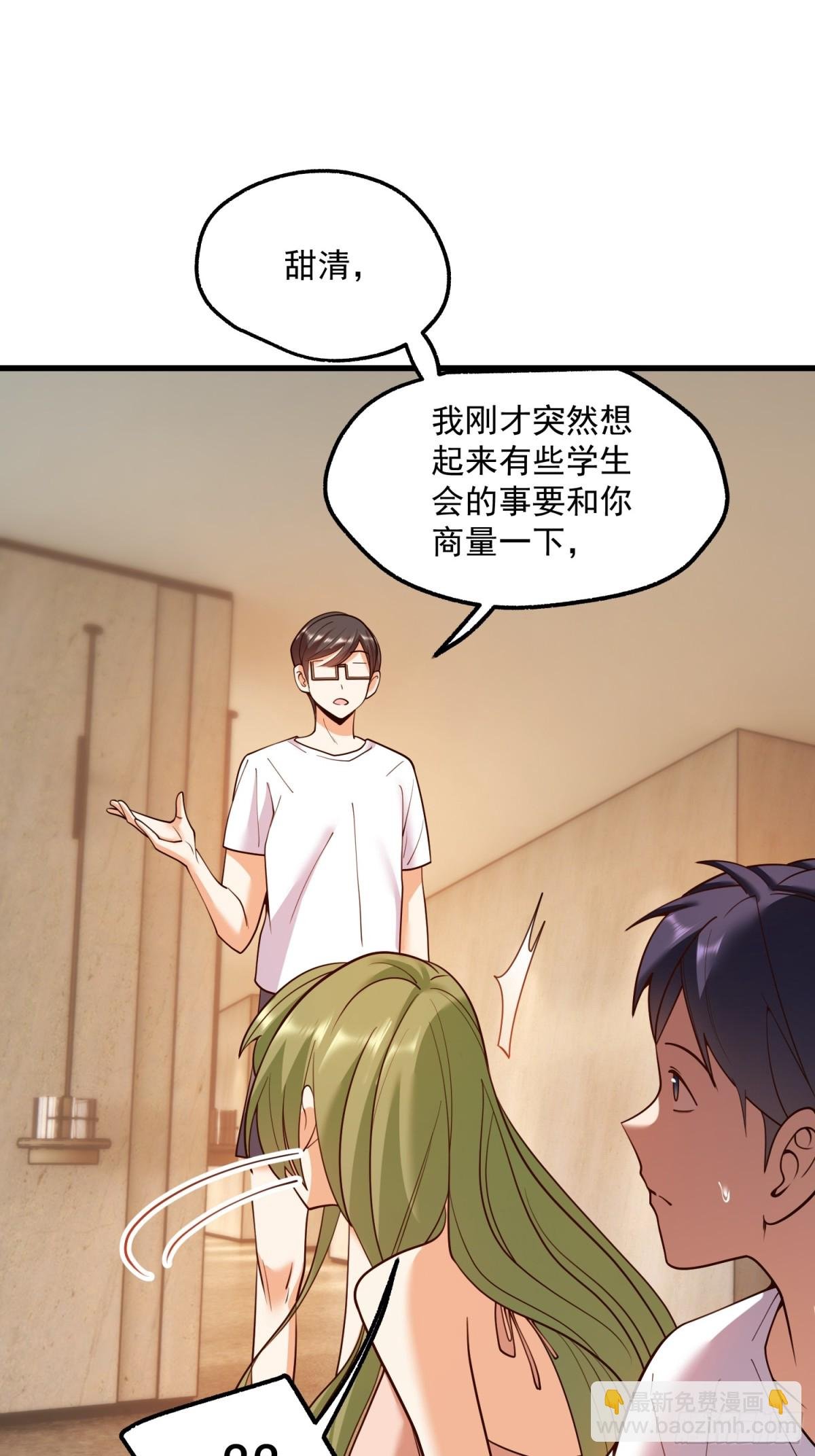 第113话