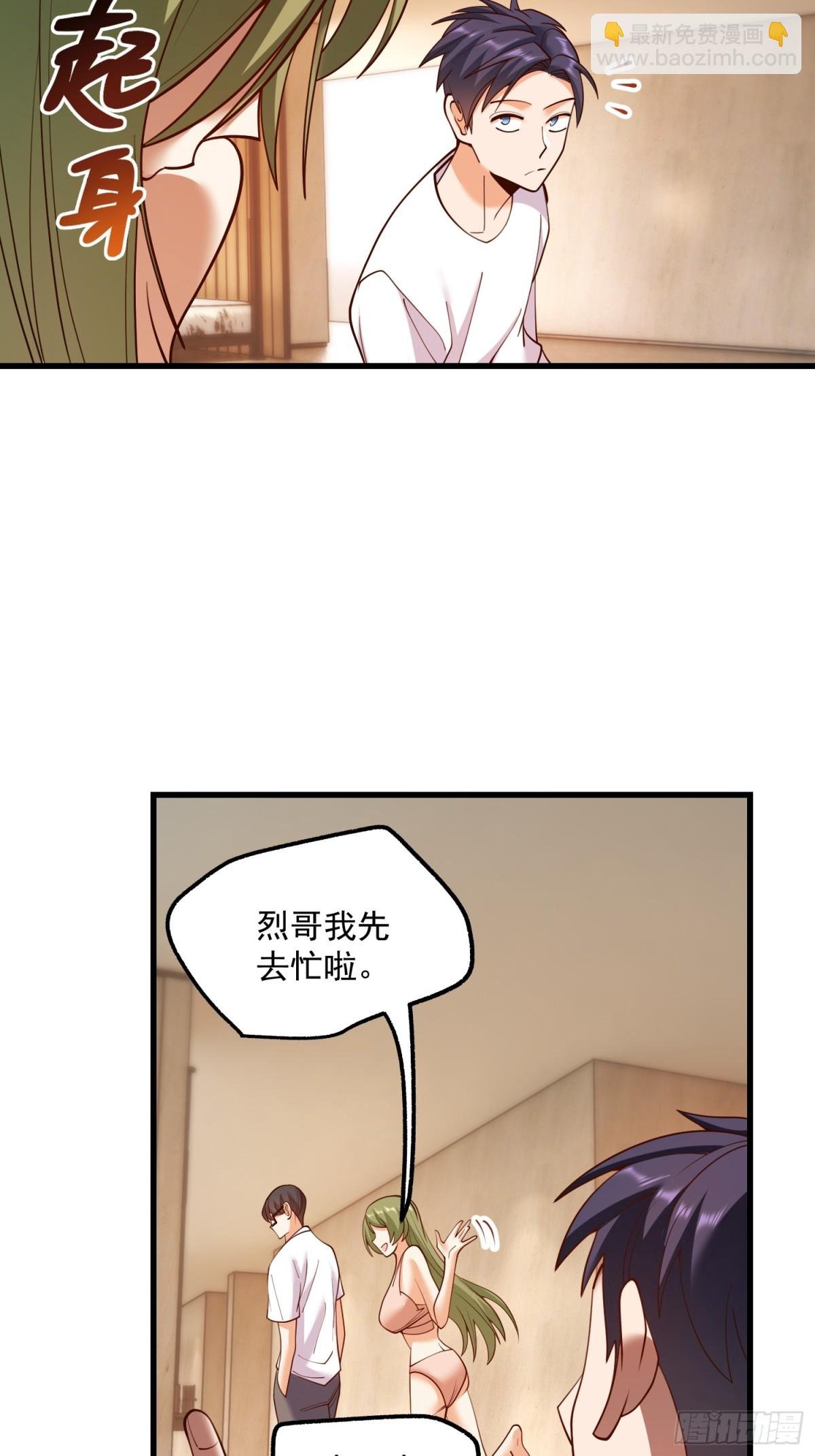 第113话