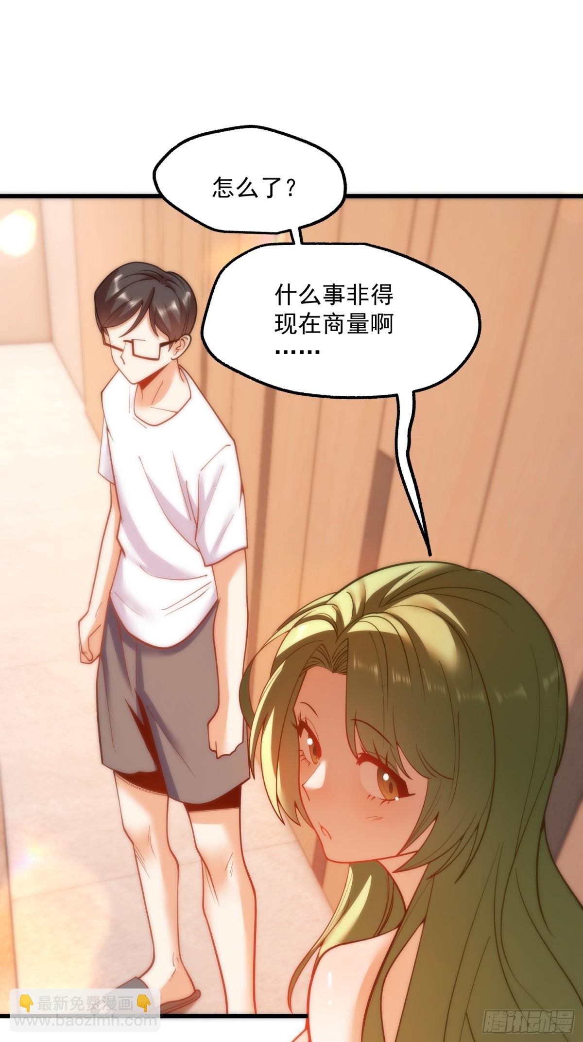 第113话