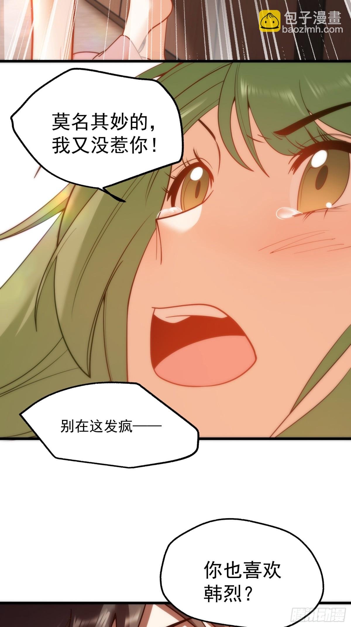 第113话