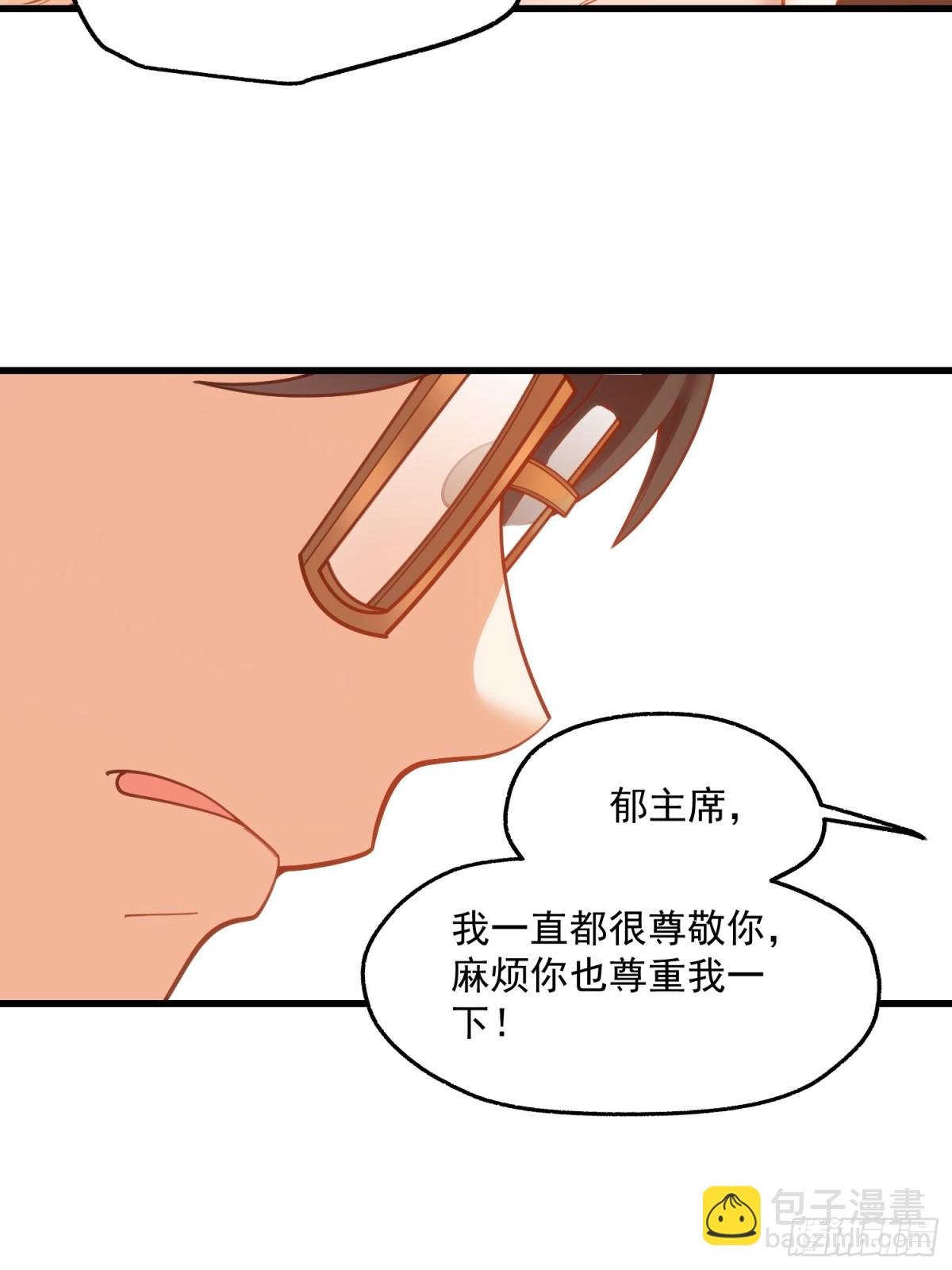第114话