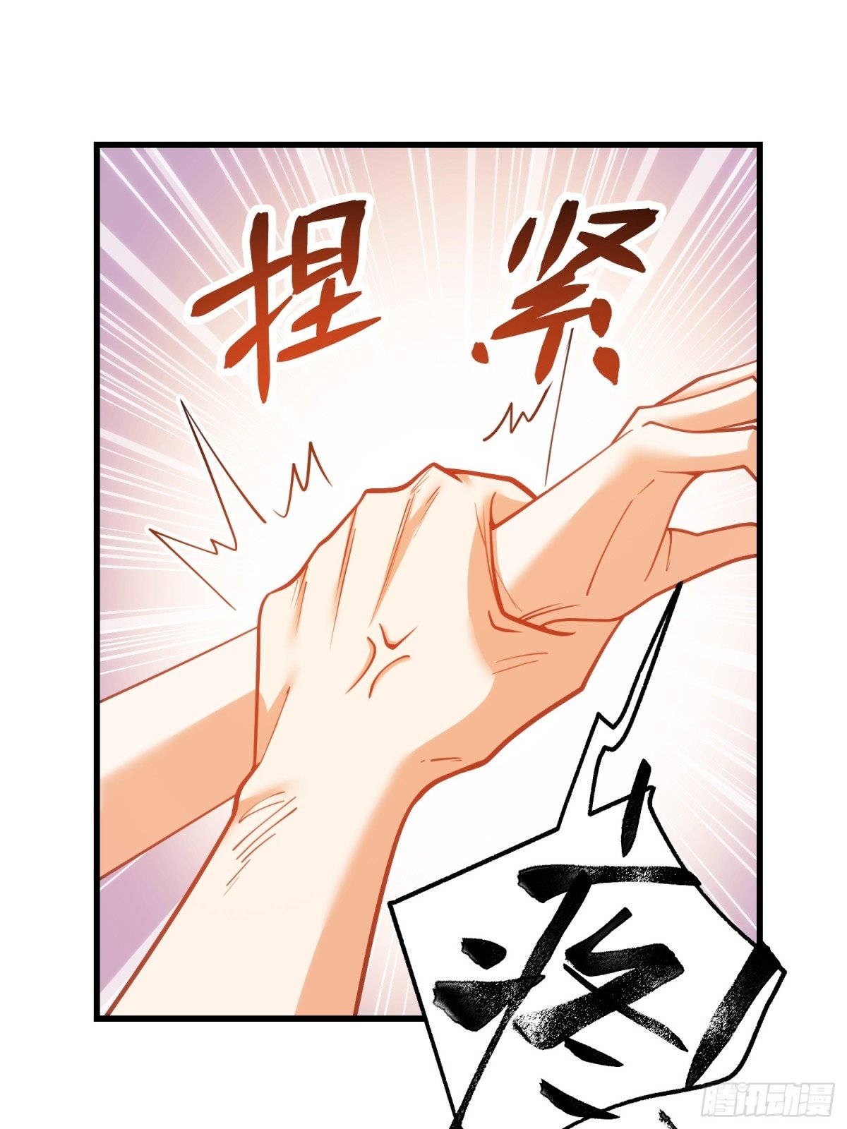 第114话