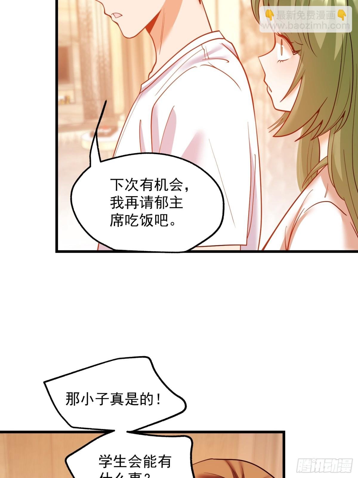 第114话