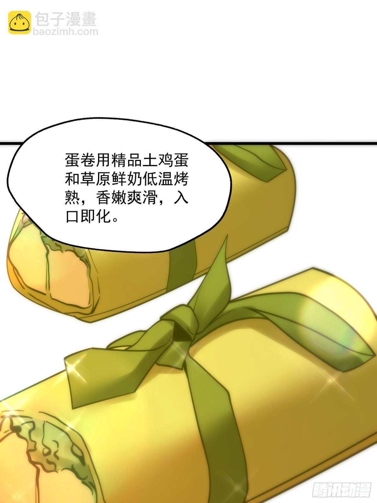 第114话