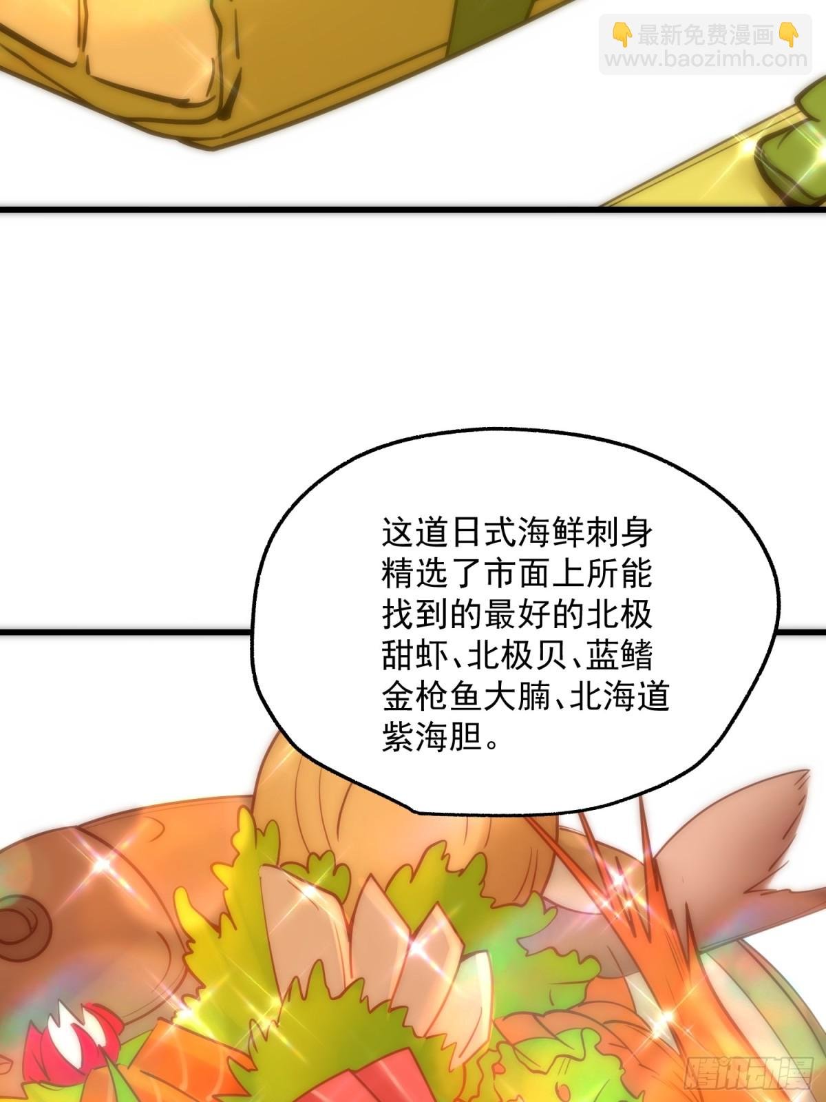 第114话