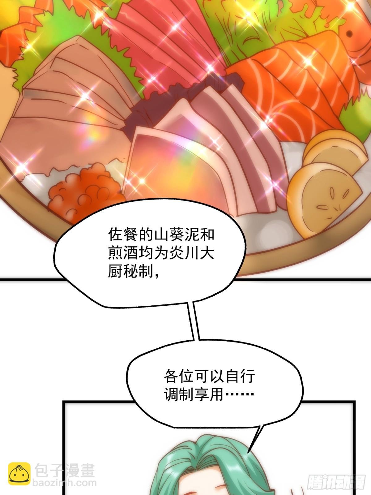 第114话