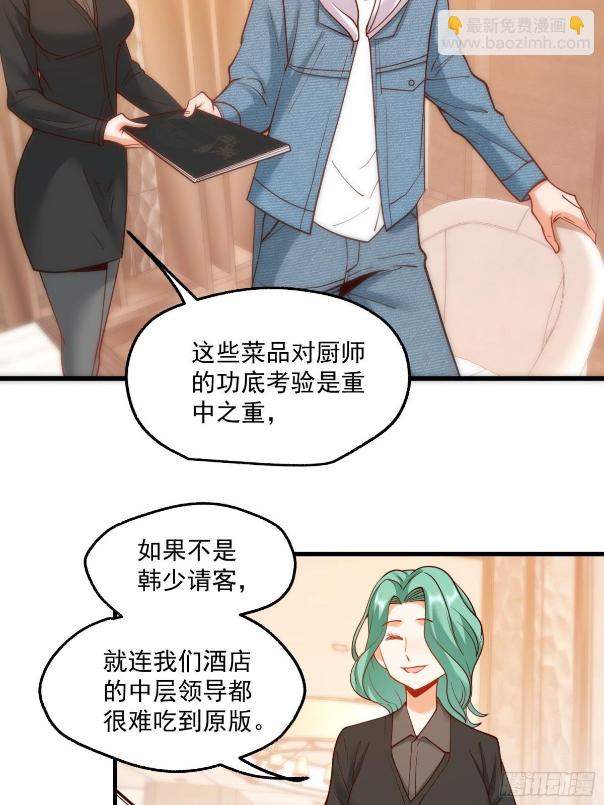 第114话