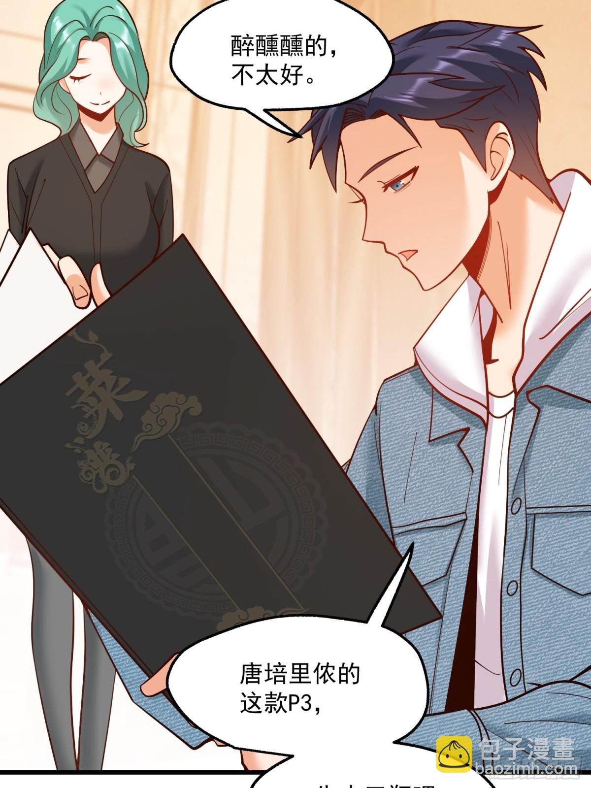 第114话