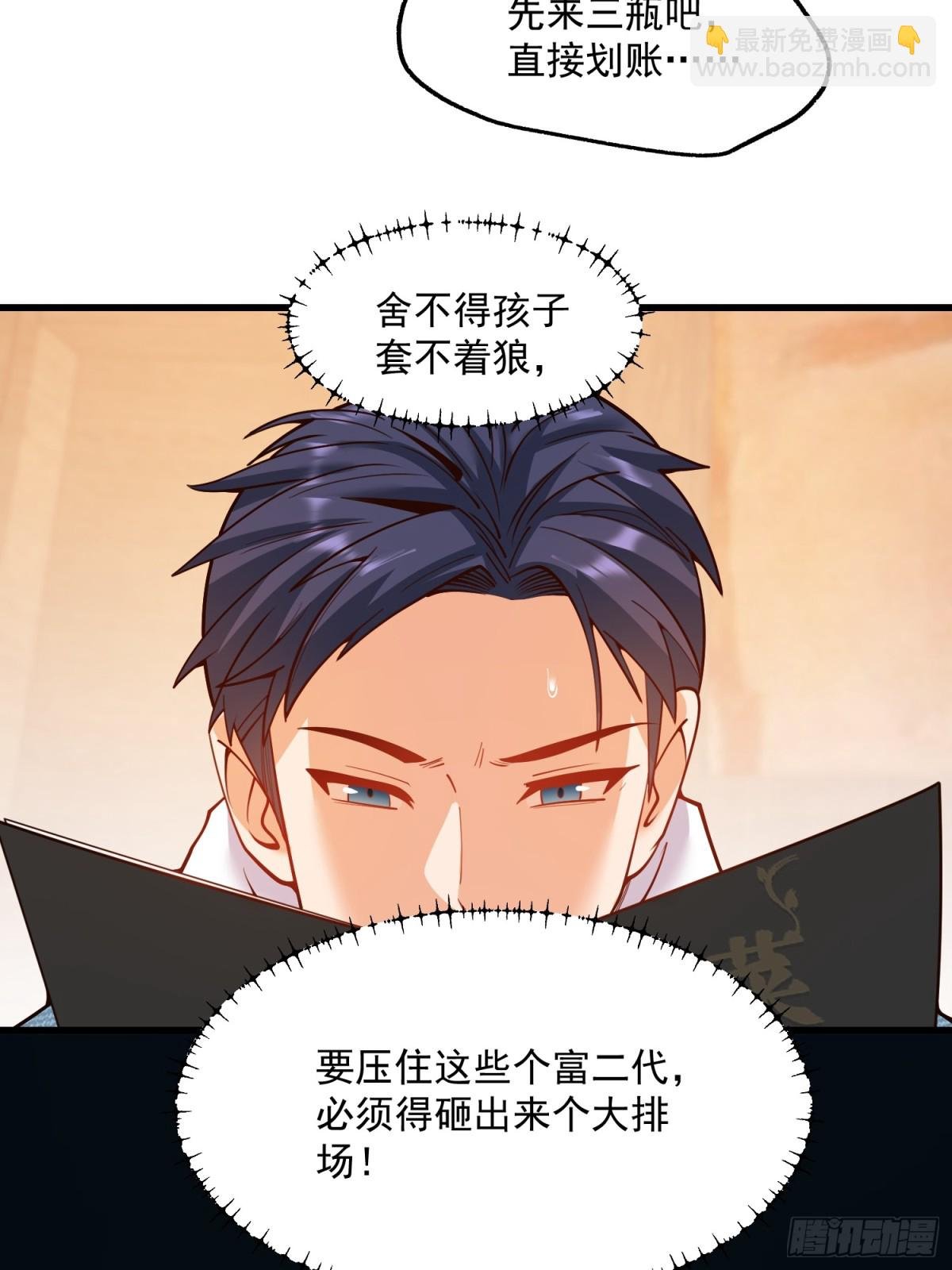 第114话
