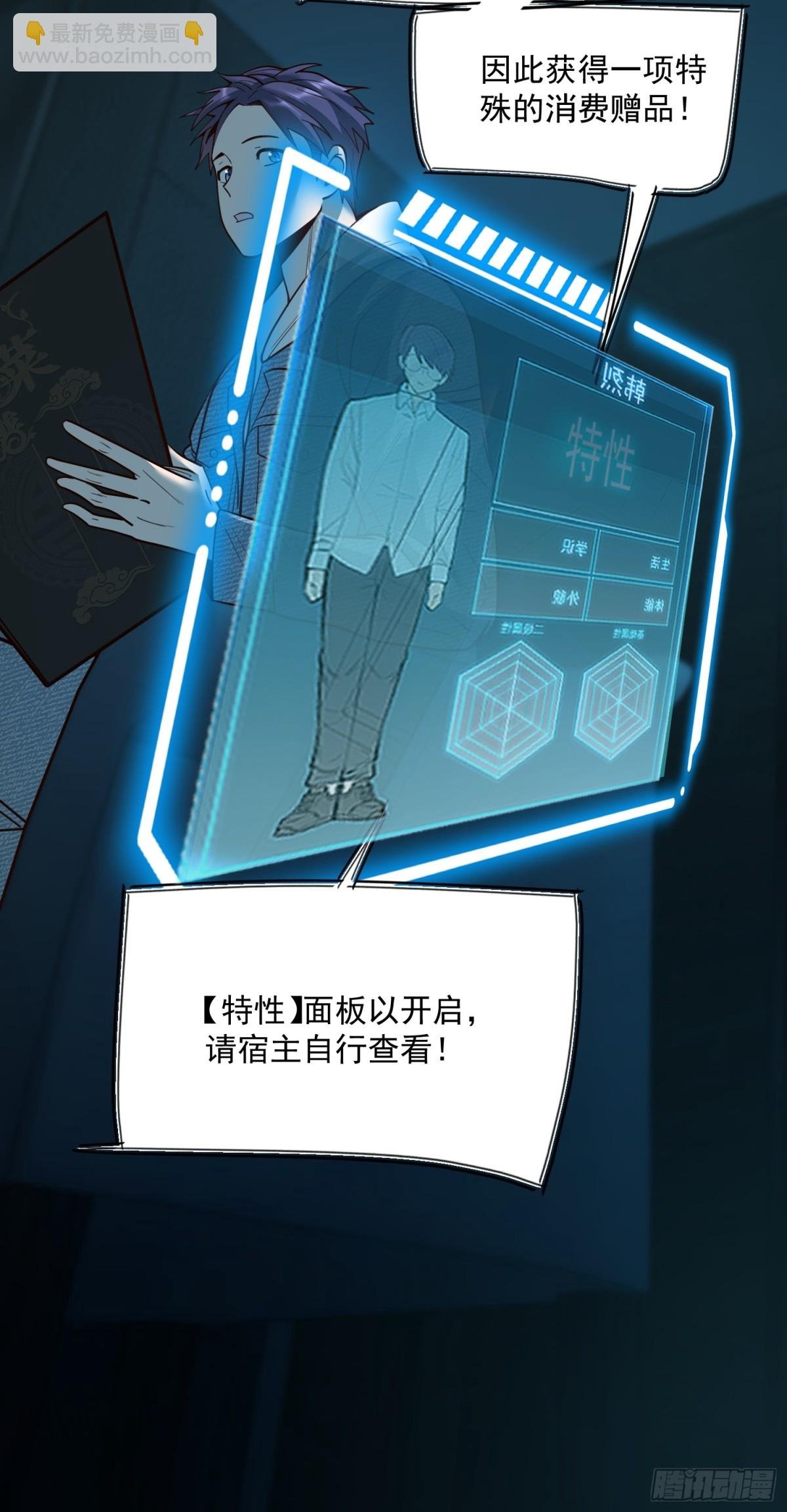 第114话