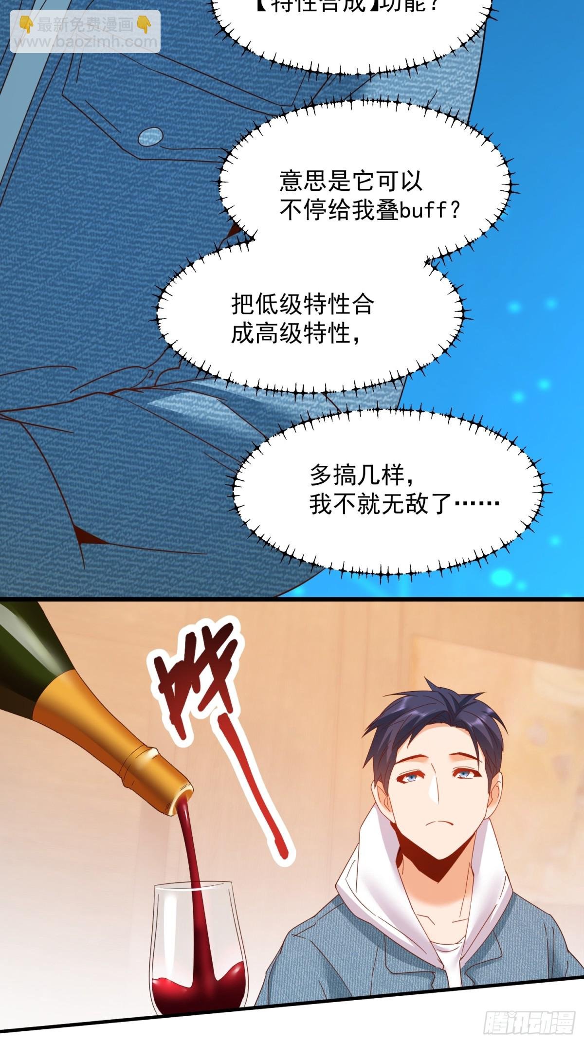 第114话