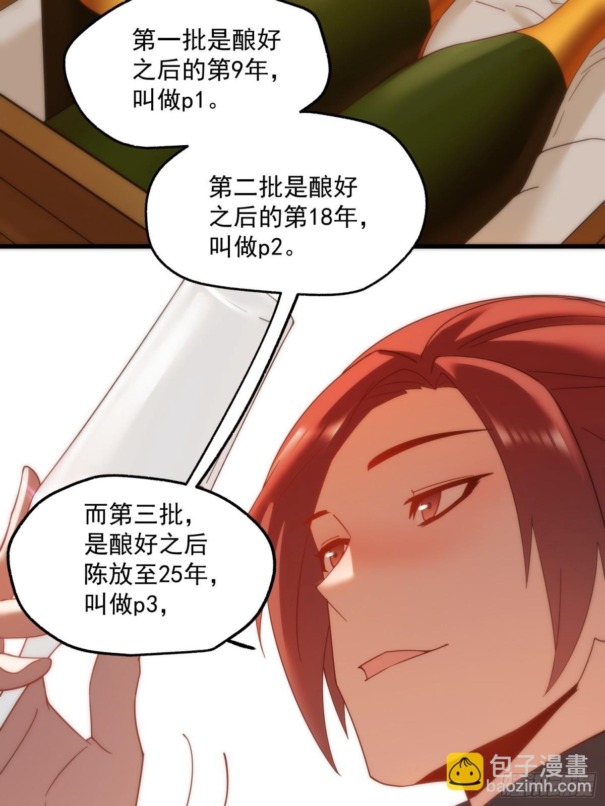 第114话