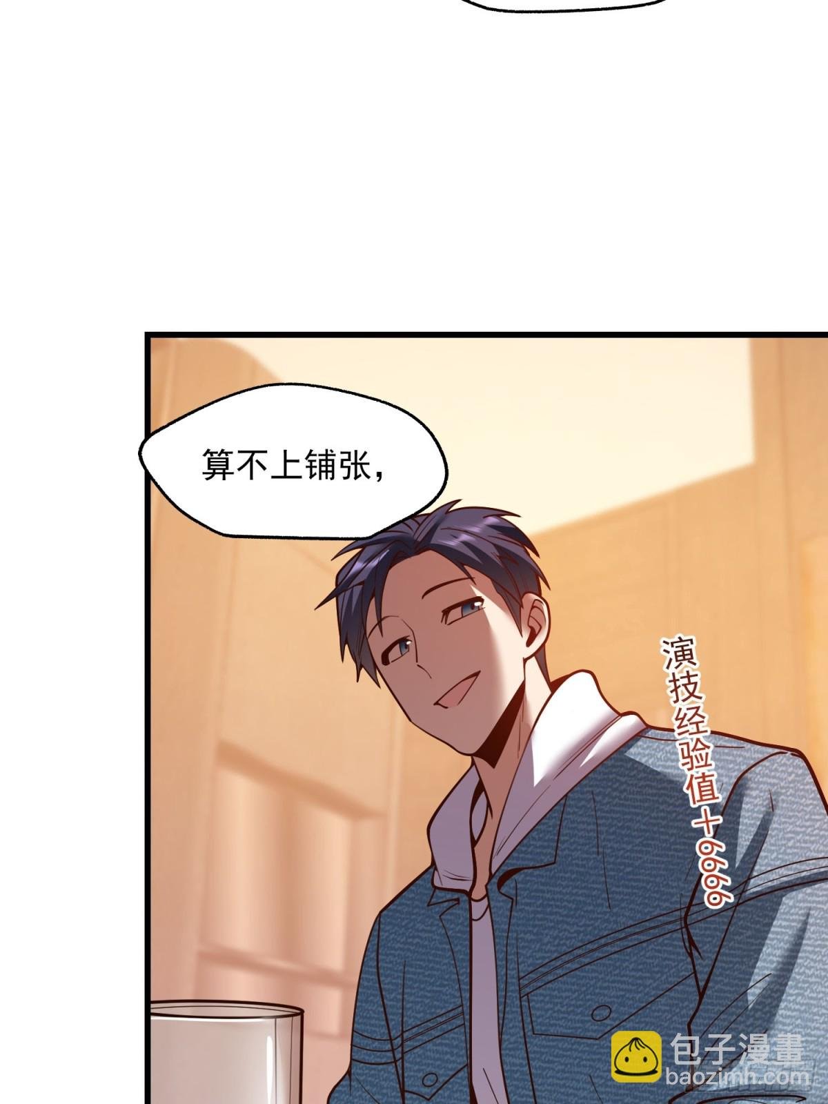 第115话