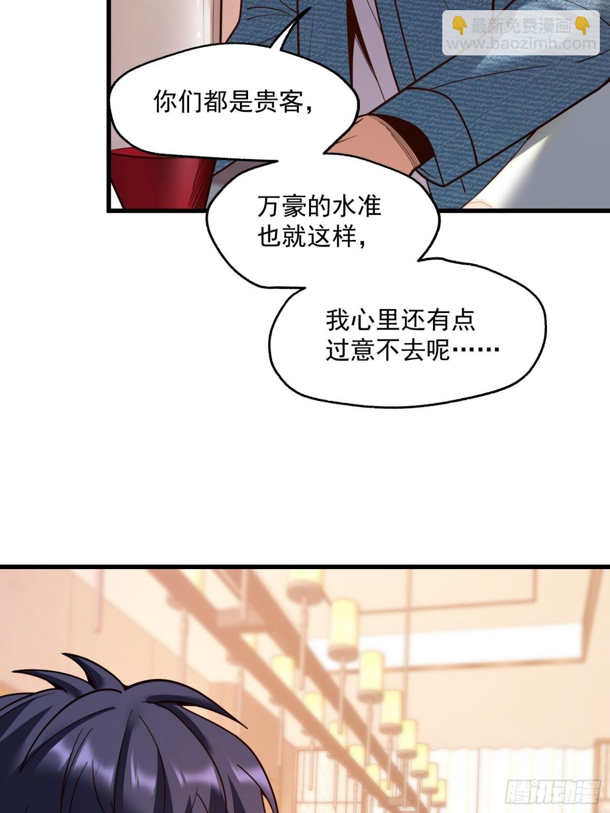第115话