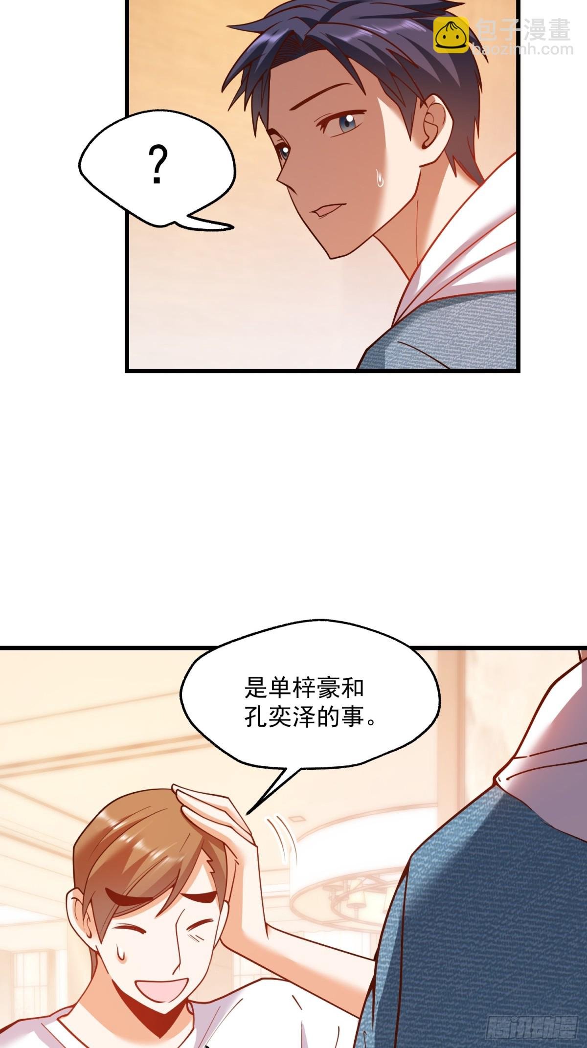 第115话