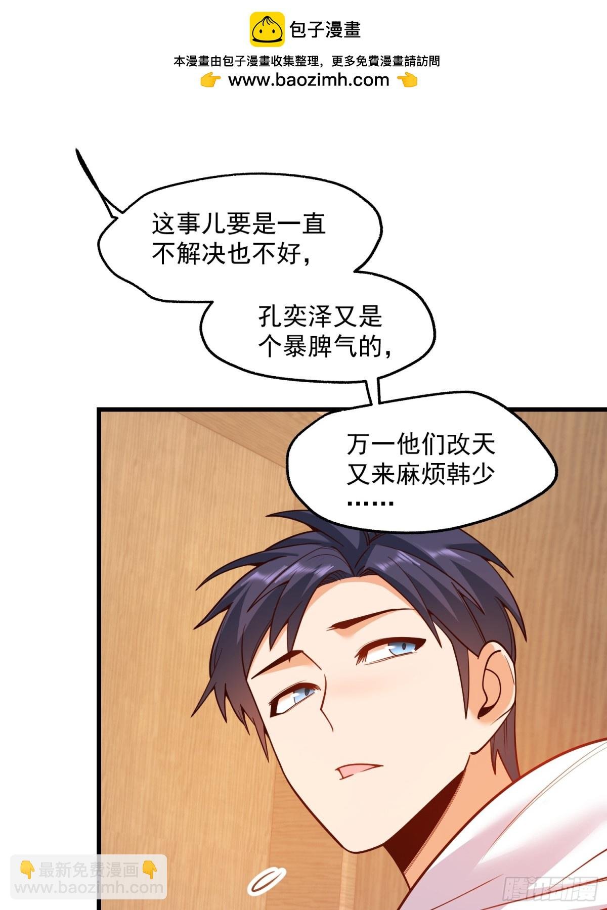第115话