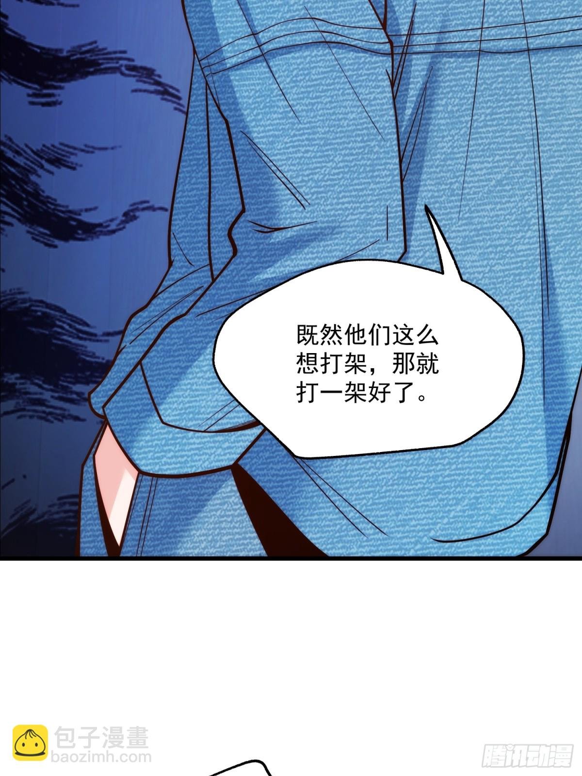 第115话