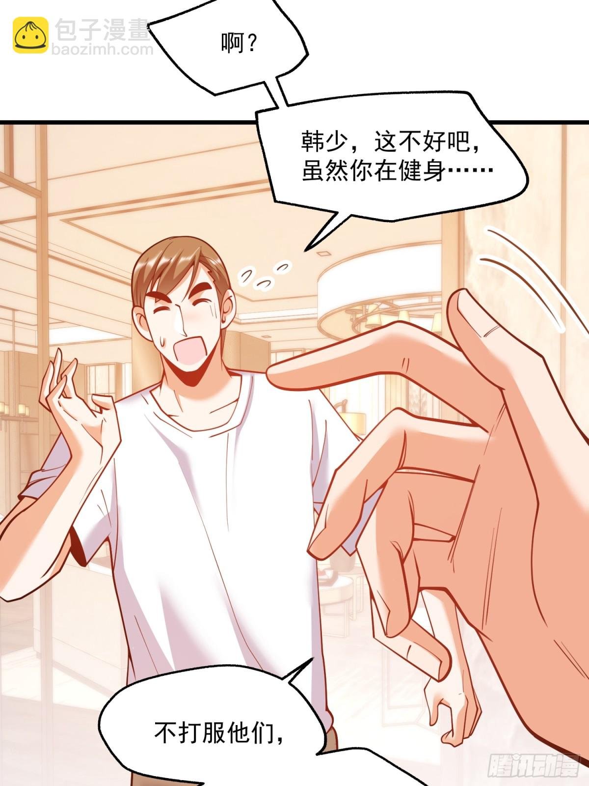 第115话