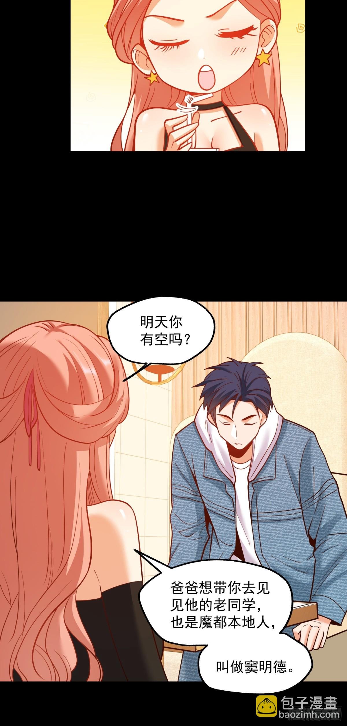 第115话