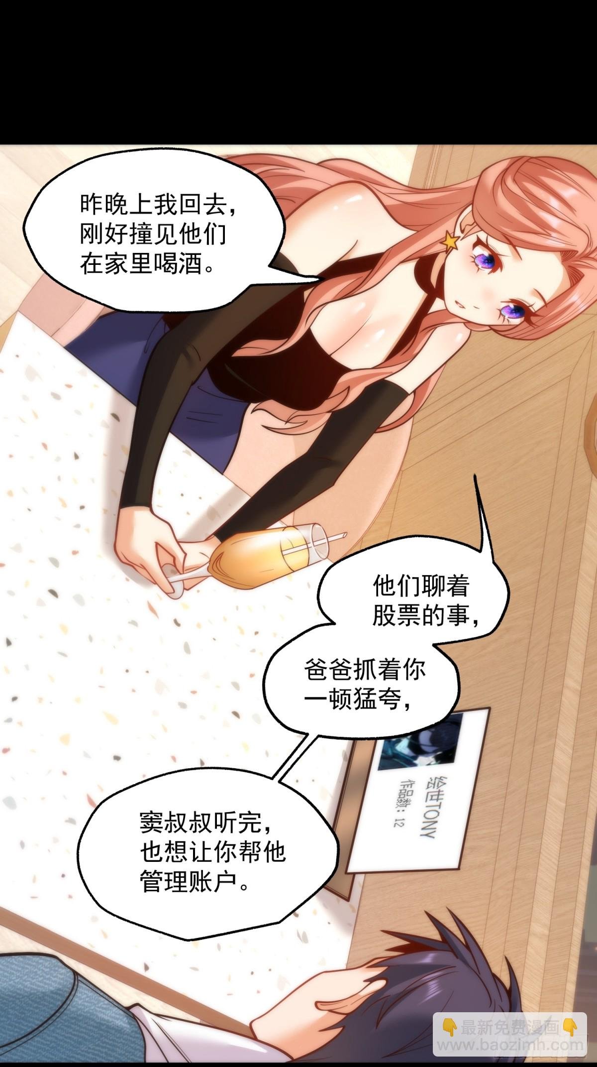 第115话
