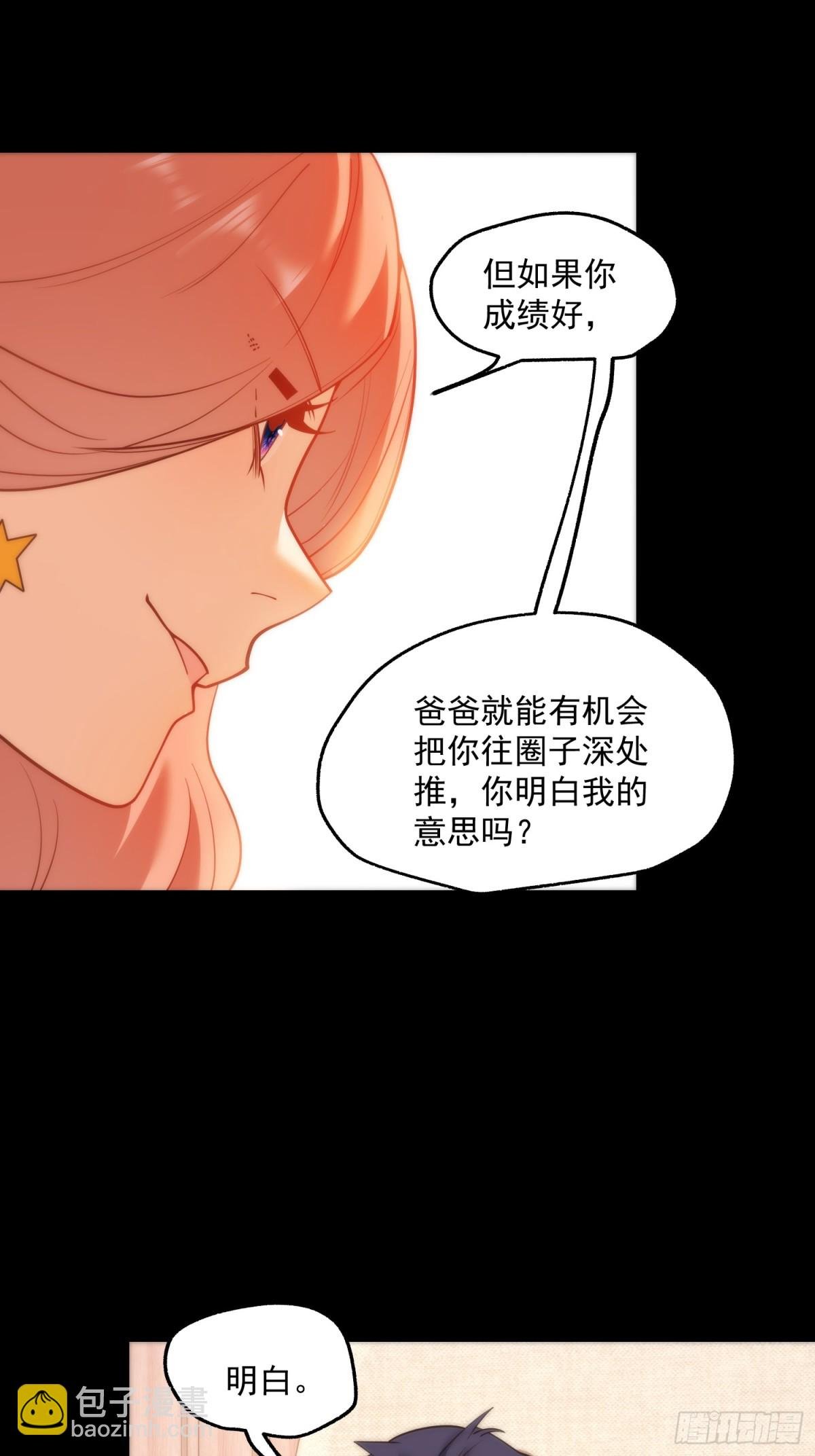 第115话