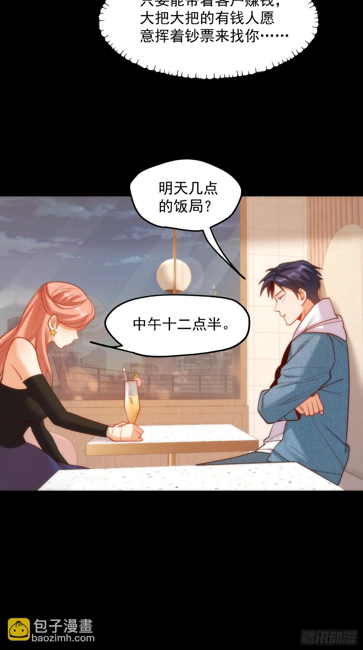 第115话