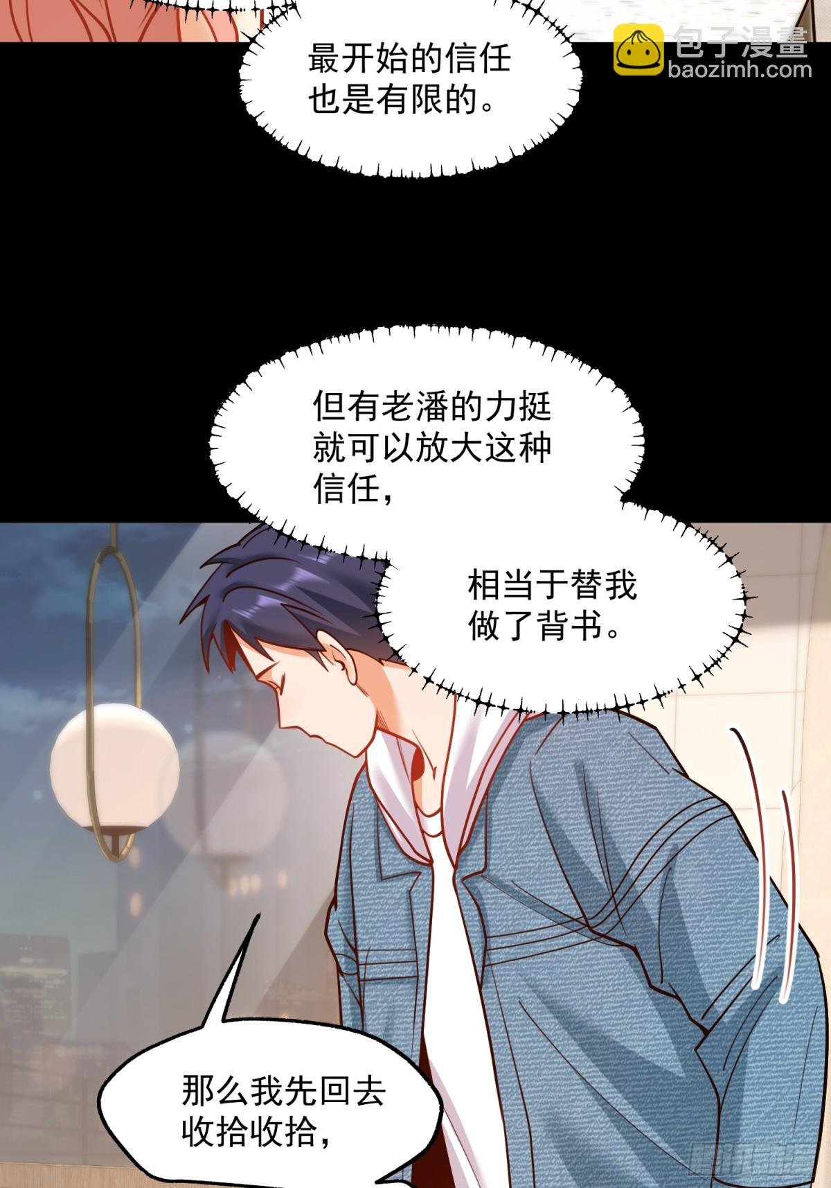 第115话