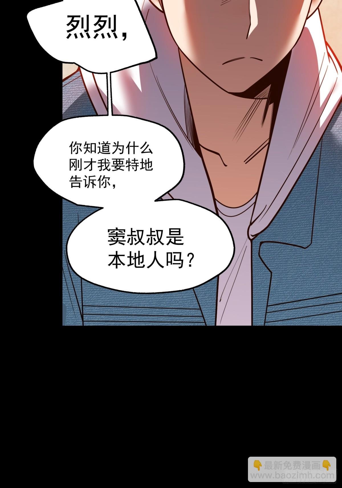 第115话