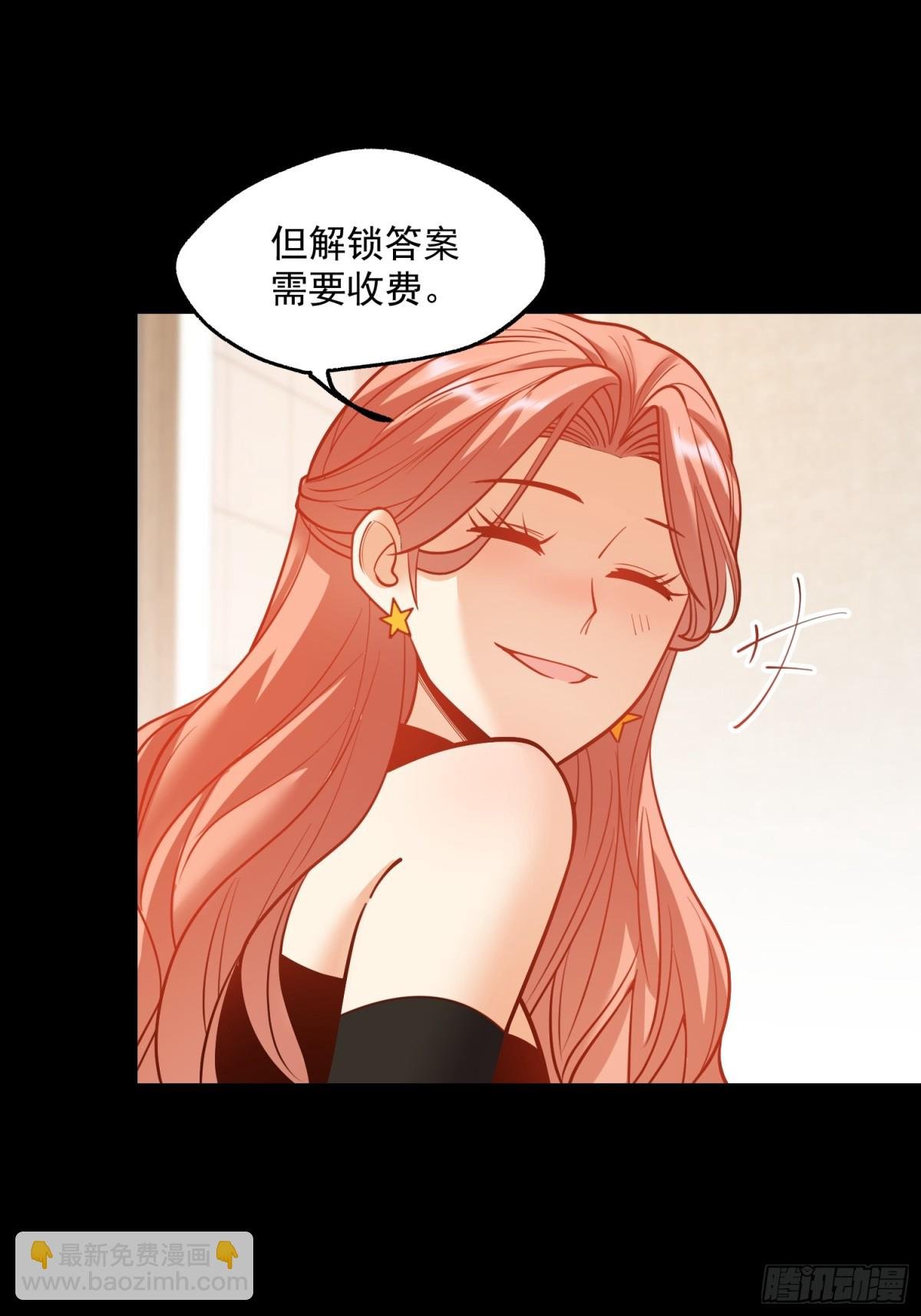 第115话