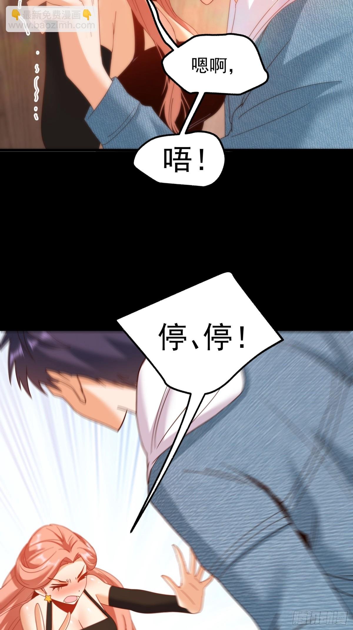 第116话