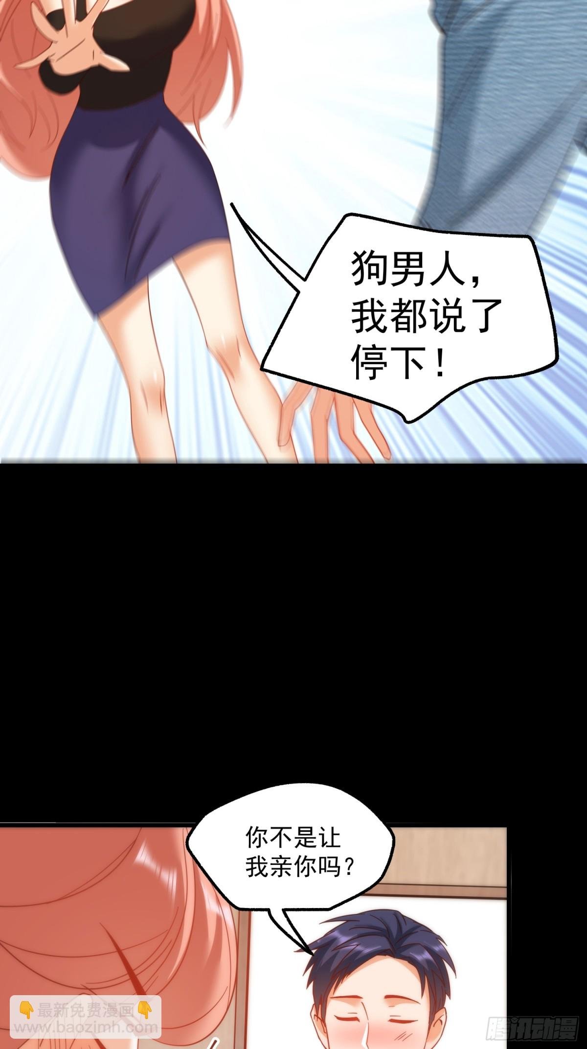 第116话