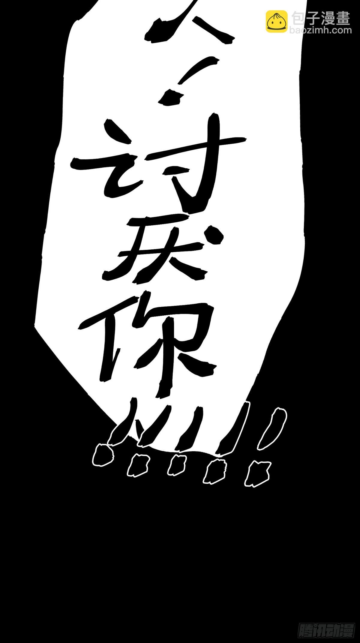第116话