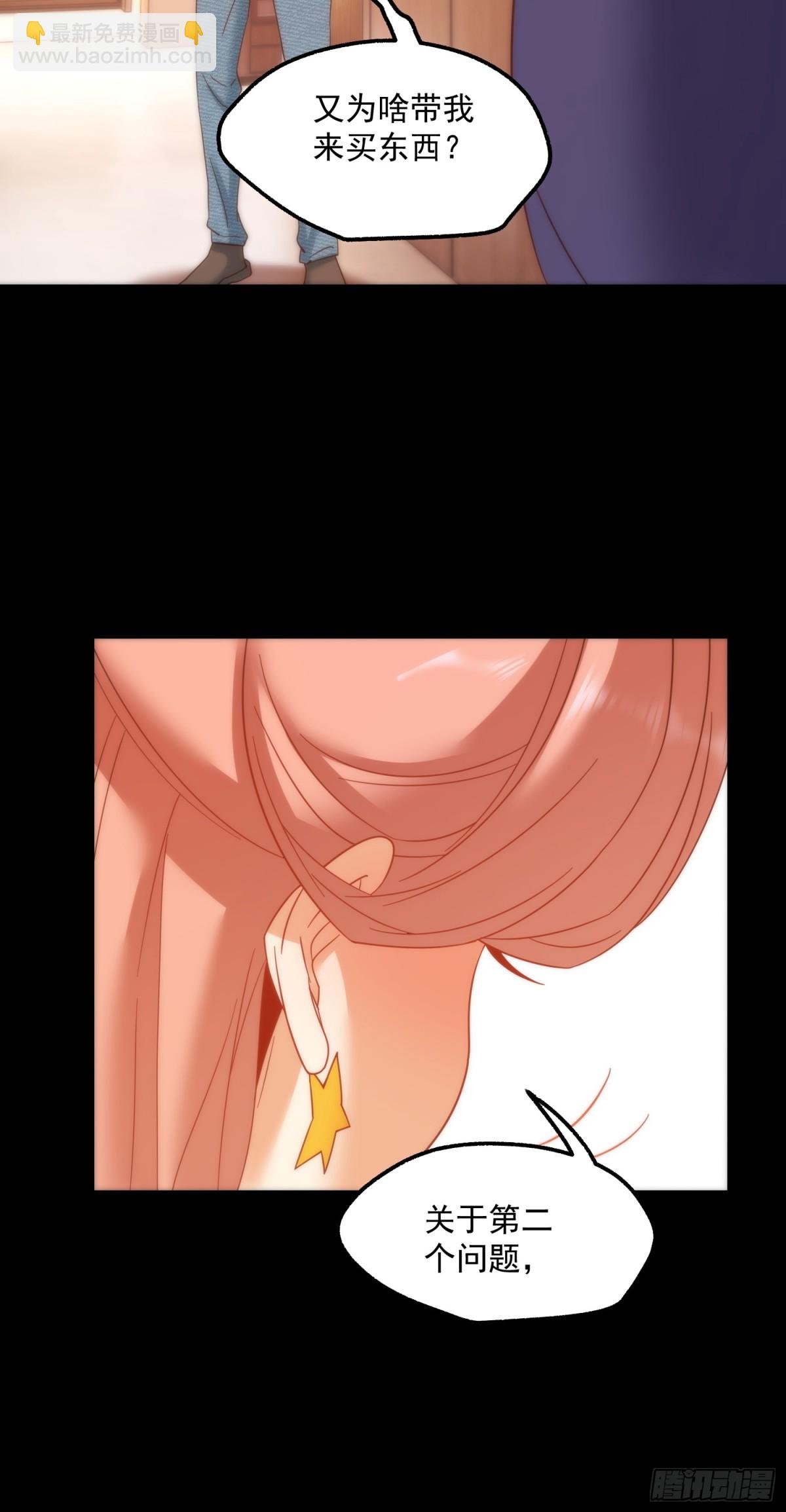 第116话