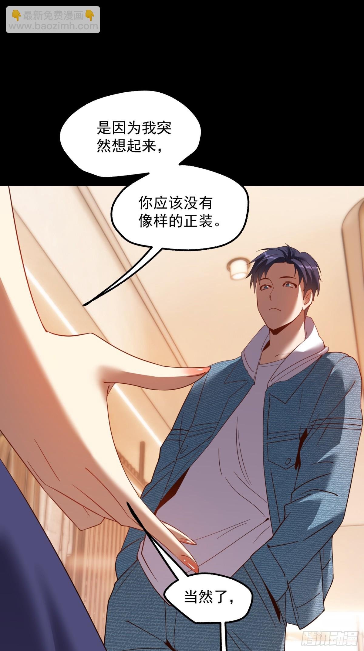 第116话