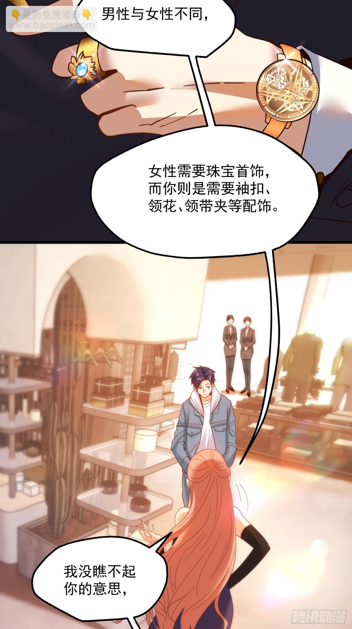 第116话